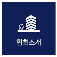 소개