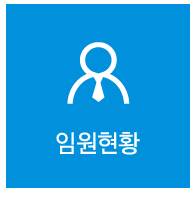임원형황